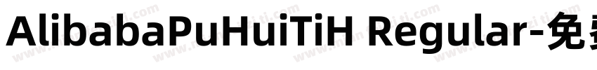 AlibabaPuHuiTiH Regular字体转换